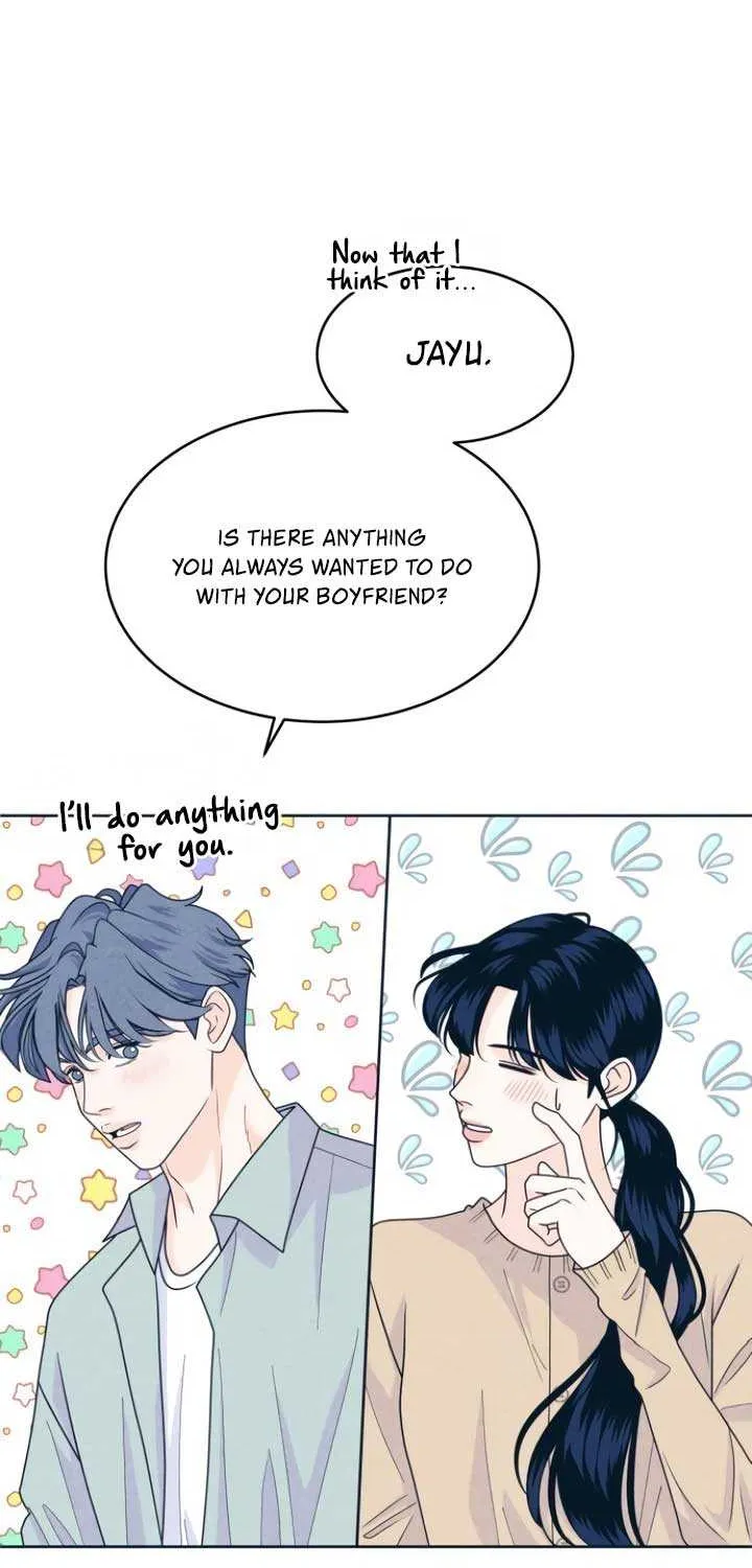 My Introverted Boy Chapter 99 page 47 - 