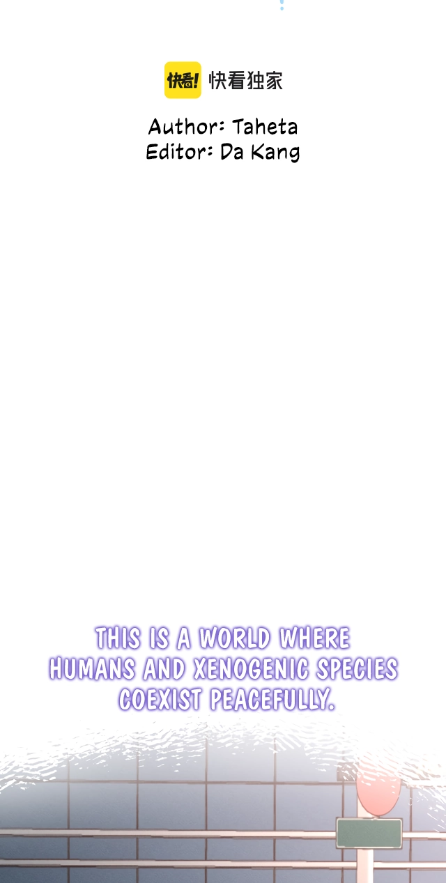 My Jelly Friend Chapter 1 page 12 - 