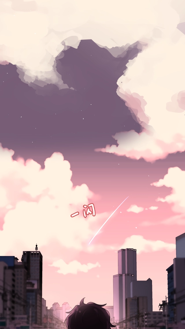 My Jelly Friend Chapter 1 page 4 - 
