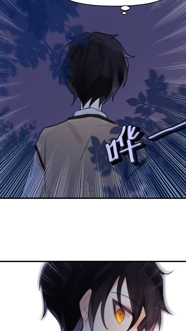 My Jelly Friend Chapter 1 page 42 - 