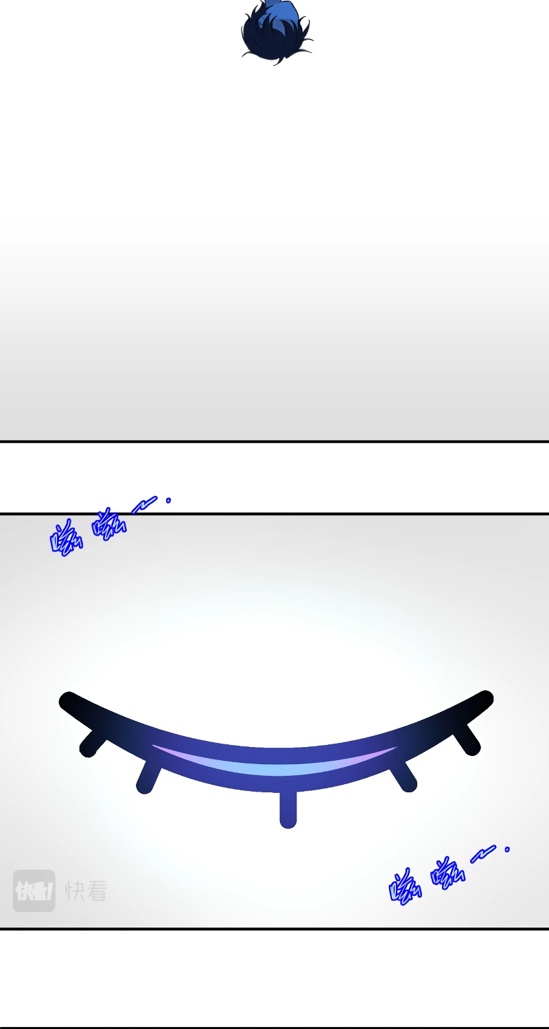 My Jelly Friend Chapter 10 page 17 - 