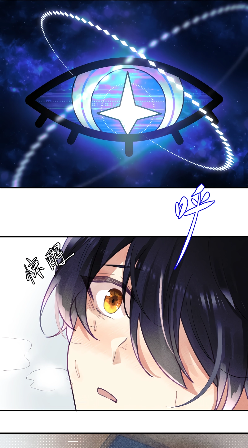 My Jelly Friend Chapter 10 page 18 - 
