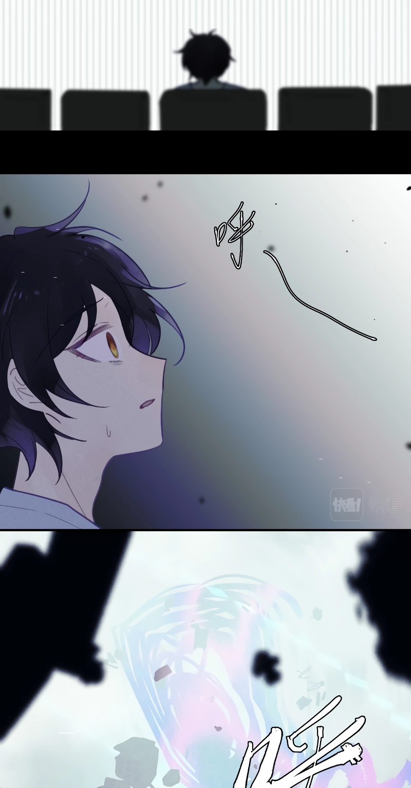 My Jelly Friend Chapter 10 page 27 - 