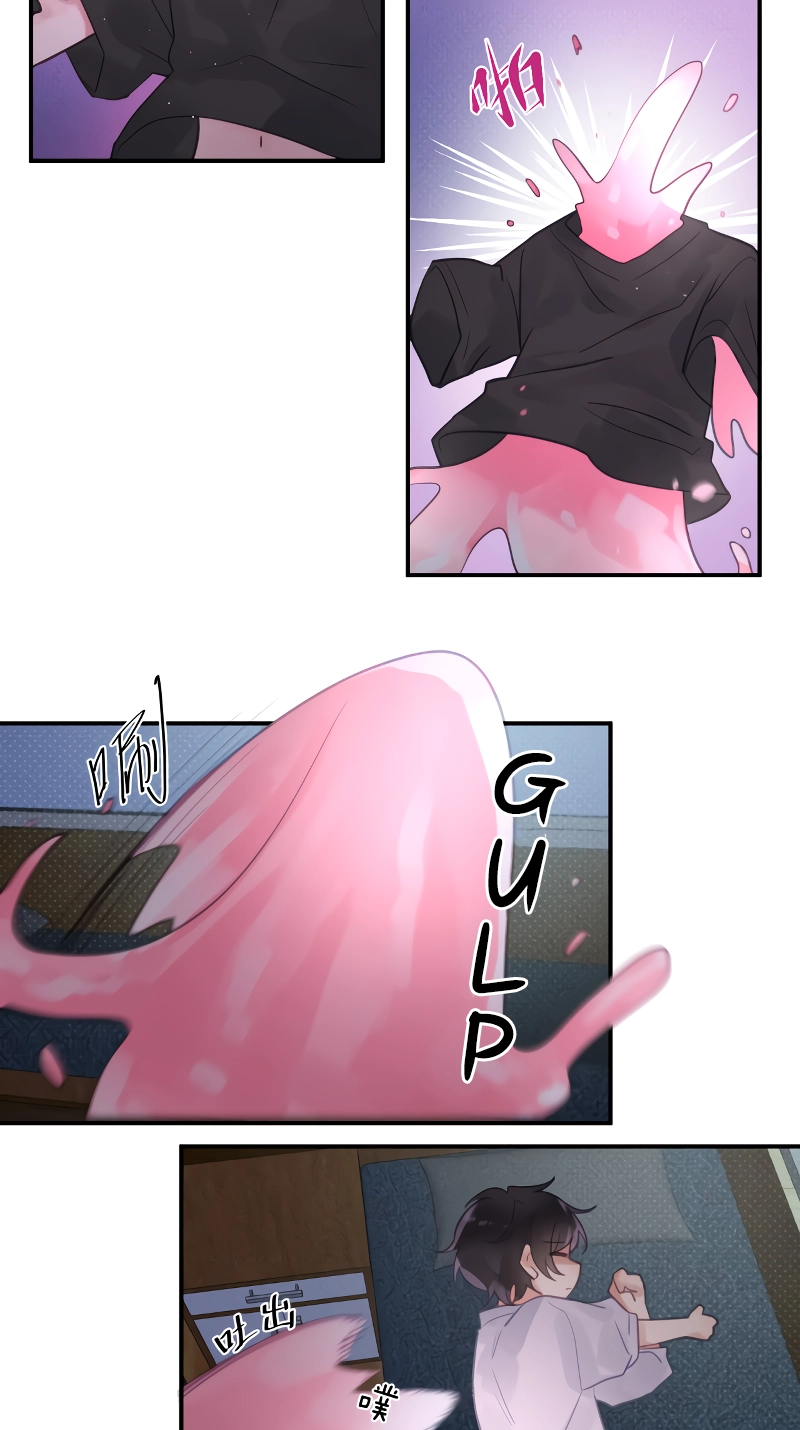 My Jelly Friend Chapter 11 page 11 - 