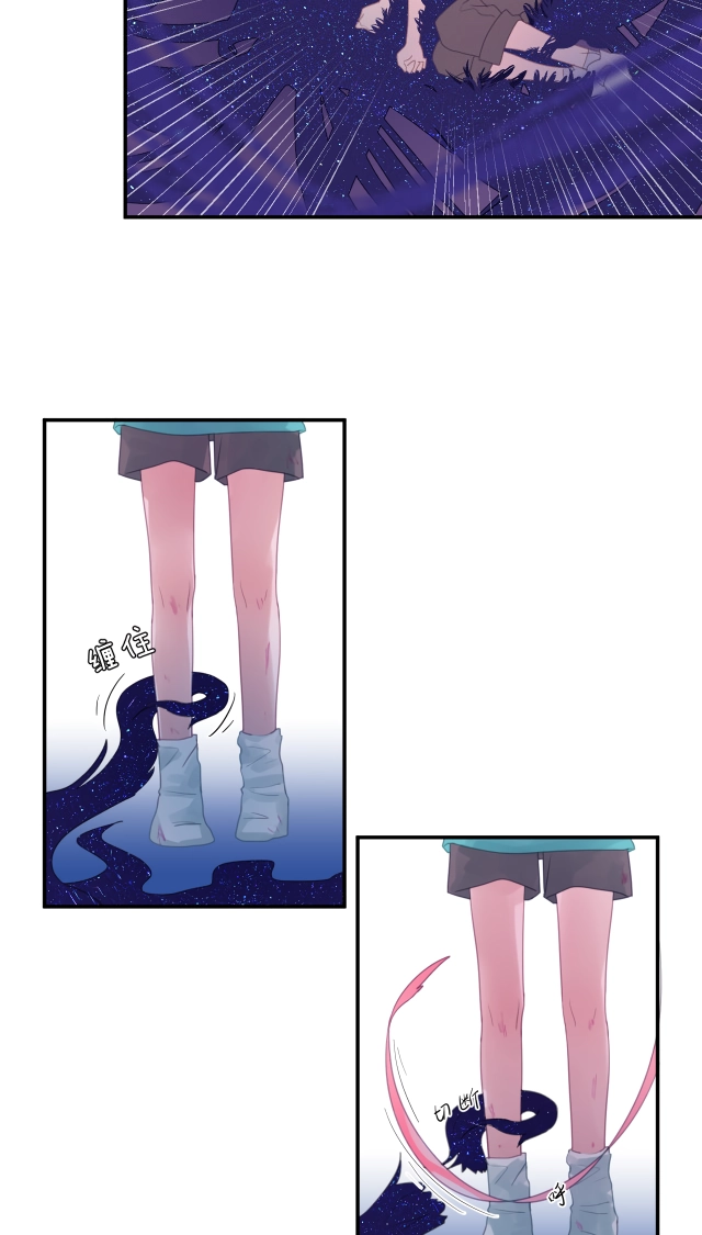 My Jelly Friend Chapter 12 page 36 - 