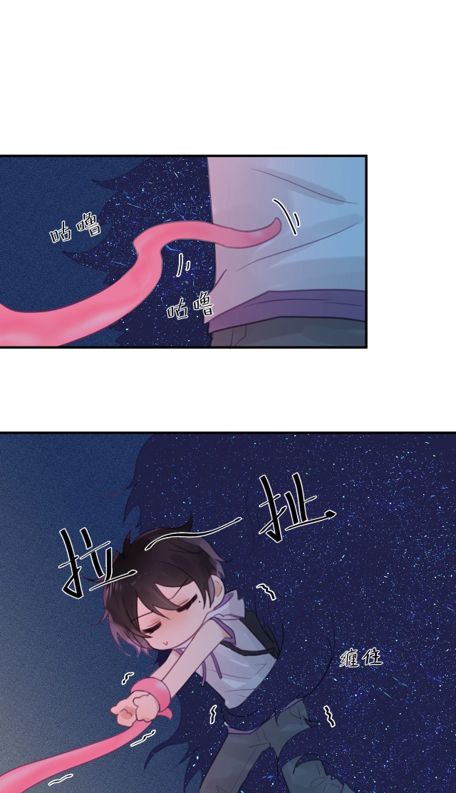 My Jelly Friend Chapter 13 page 28 - 