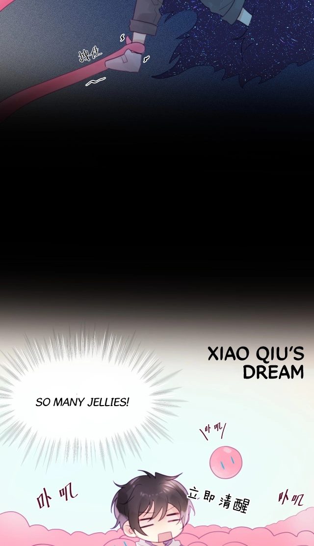 My Jelly Friend Chapter 13 page 29 - 