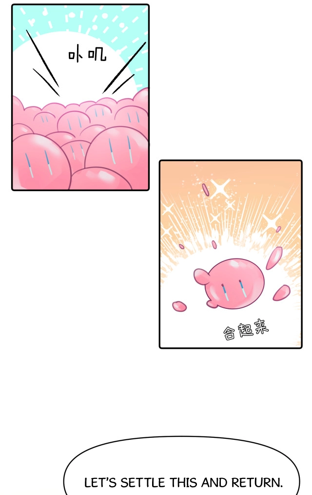 My Jelly Friend Chapter 13 page 32 - 