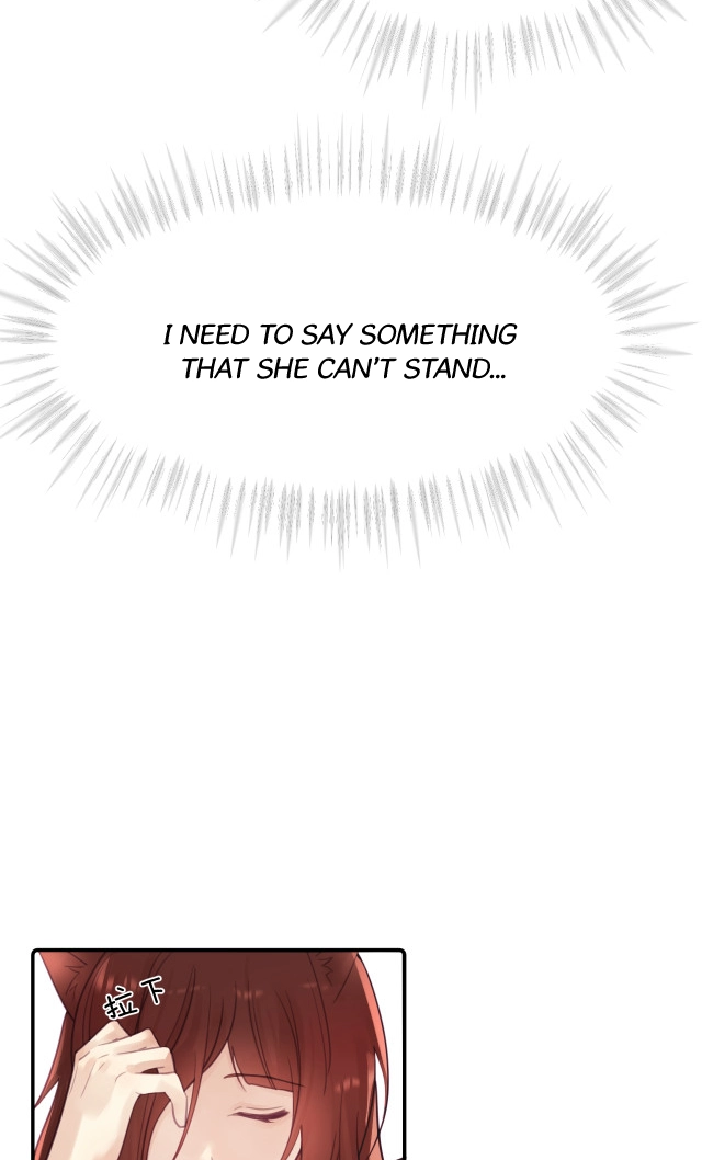 My Jelly Friend Chapter 14 page 13 - 