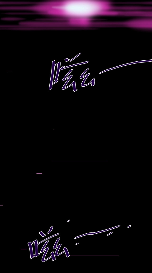 My Jelly Friend Chapter 14 page 36 - 