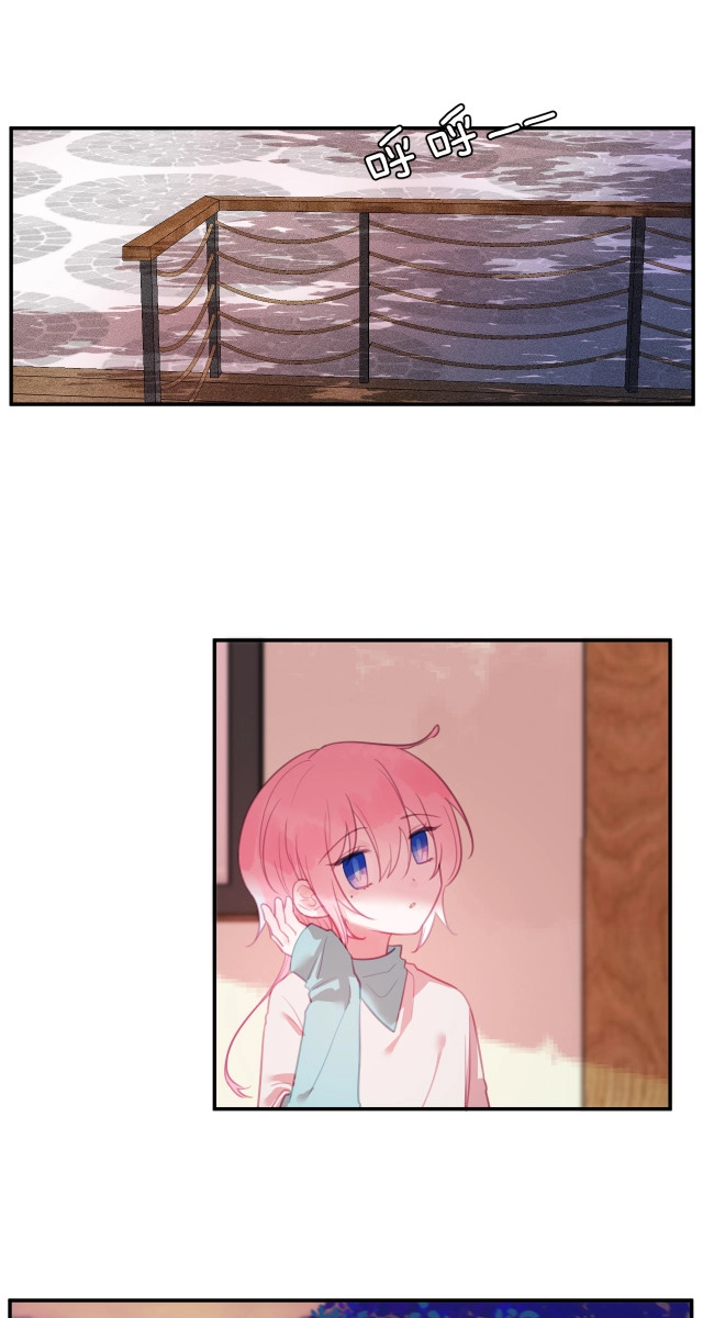 My Jelly Friend Chapter 14 page 42 - 