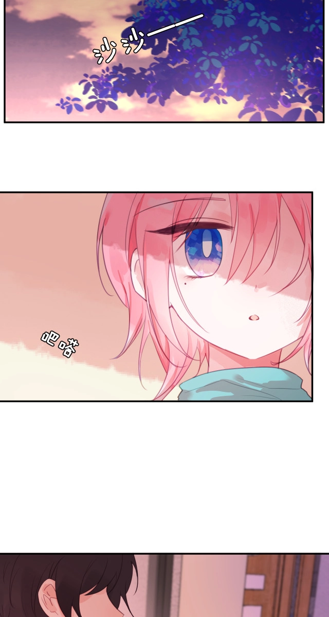 My Jelly Friend Chapter 14 page 43 - 