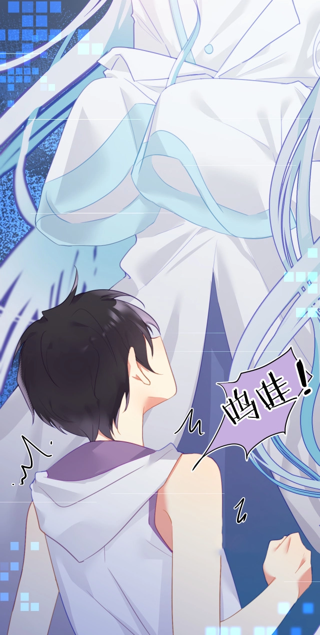 My Jelly Friend Chapter 15 page 31 - 