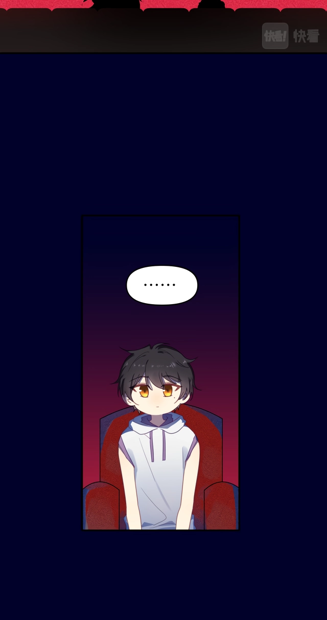 My Jelly Friend Chapter 16 page 5 - 