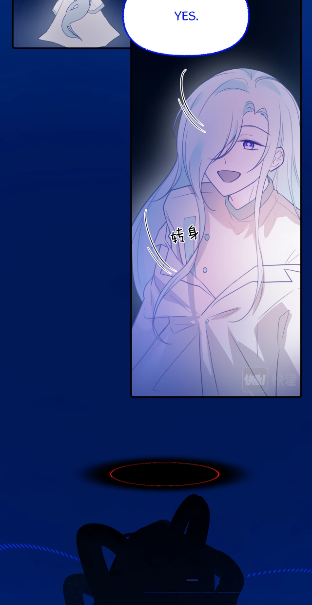 My Jelly Friend Chapter 17 page 31 - 