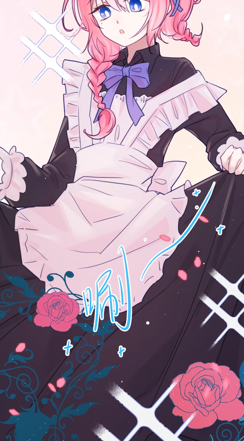 My Jelly Friend Chapter 18 page 3 - 