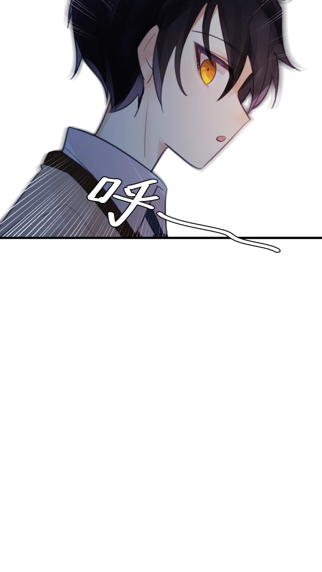 My Jelly Friend Chapter 2 page 3 - 