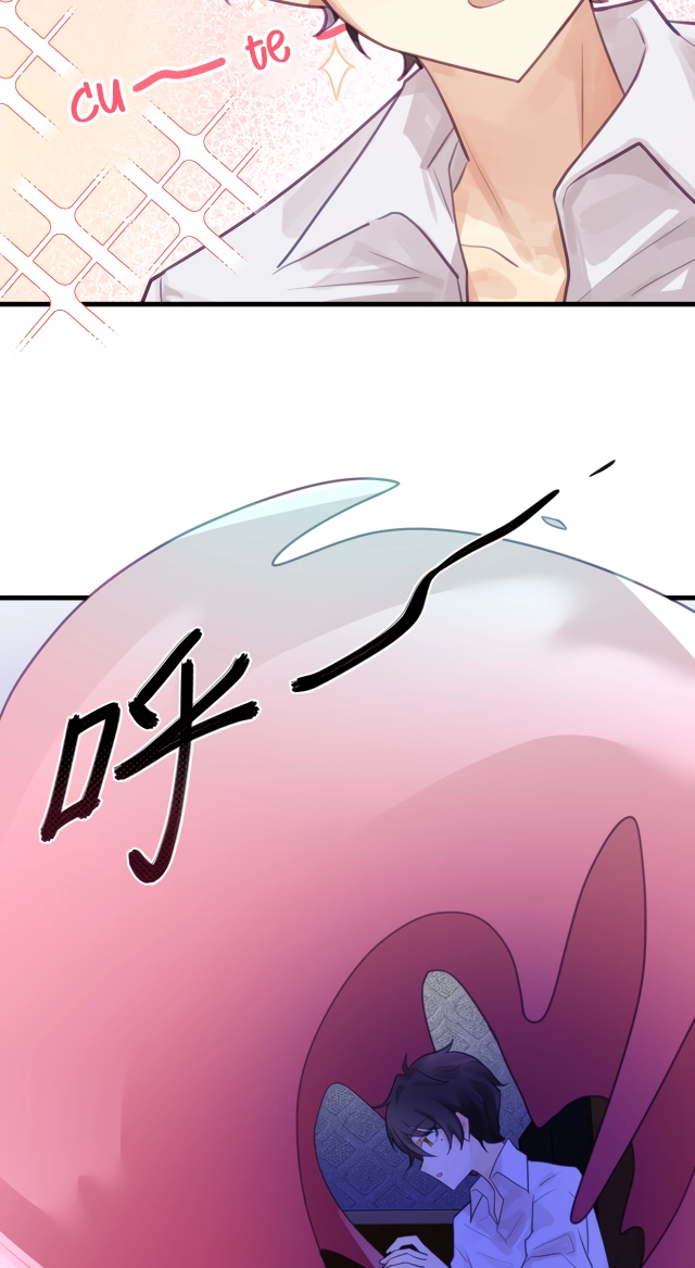 My Jelly Friend Chapter 2 page 21 - 