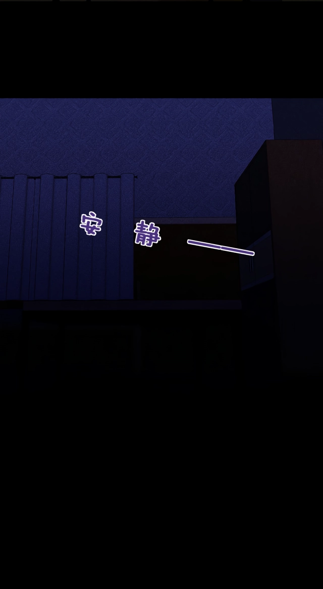 My Jelly Friend Chapter 2 page 24 - 