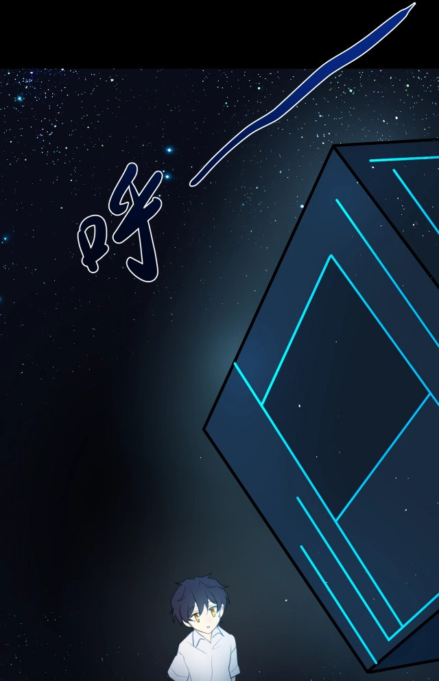 My Jelly Friend Chapter 2 page 35 - 