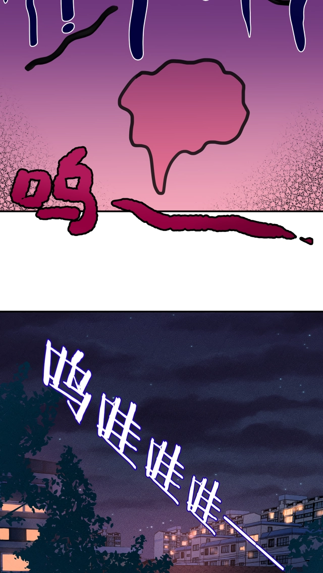 My Jelly Friend Chapter 2 page 5 - 