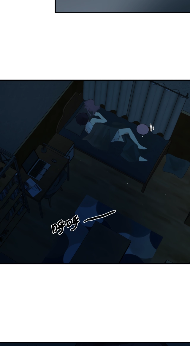 My Jelly Friend Chapter 2 page 55 - 