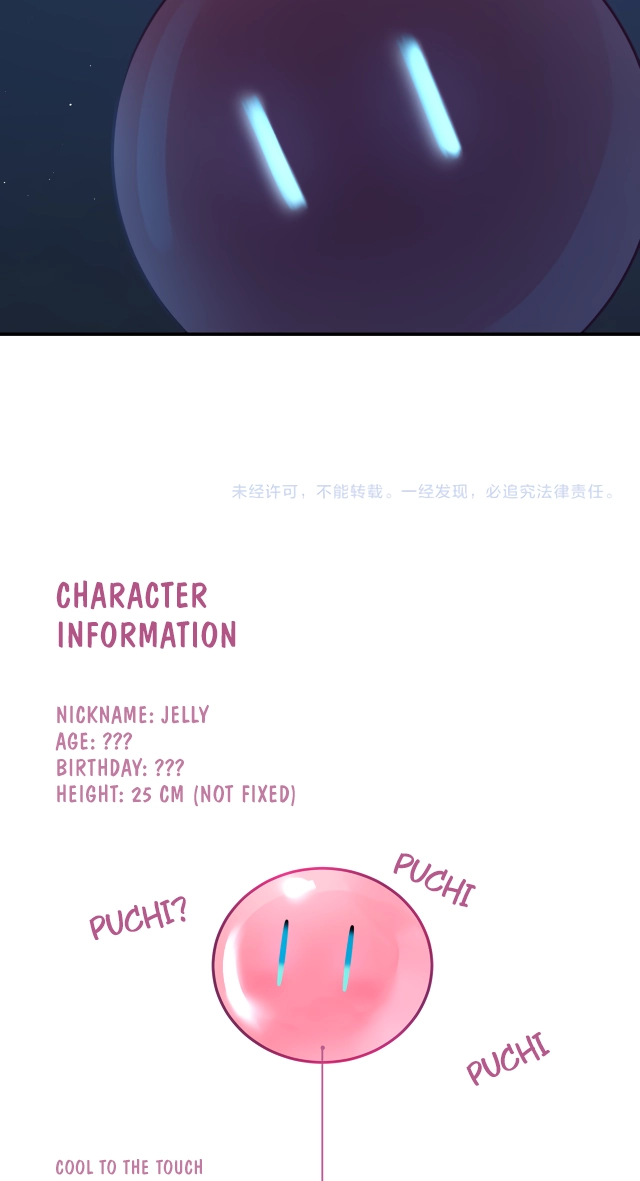 My Jelly Friend Chapter 2 page 57 - 