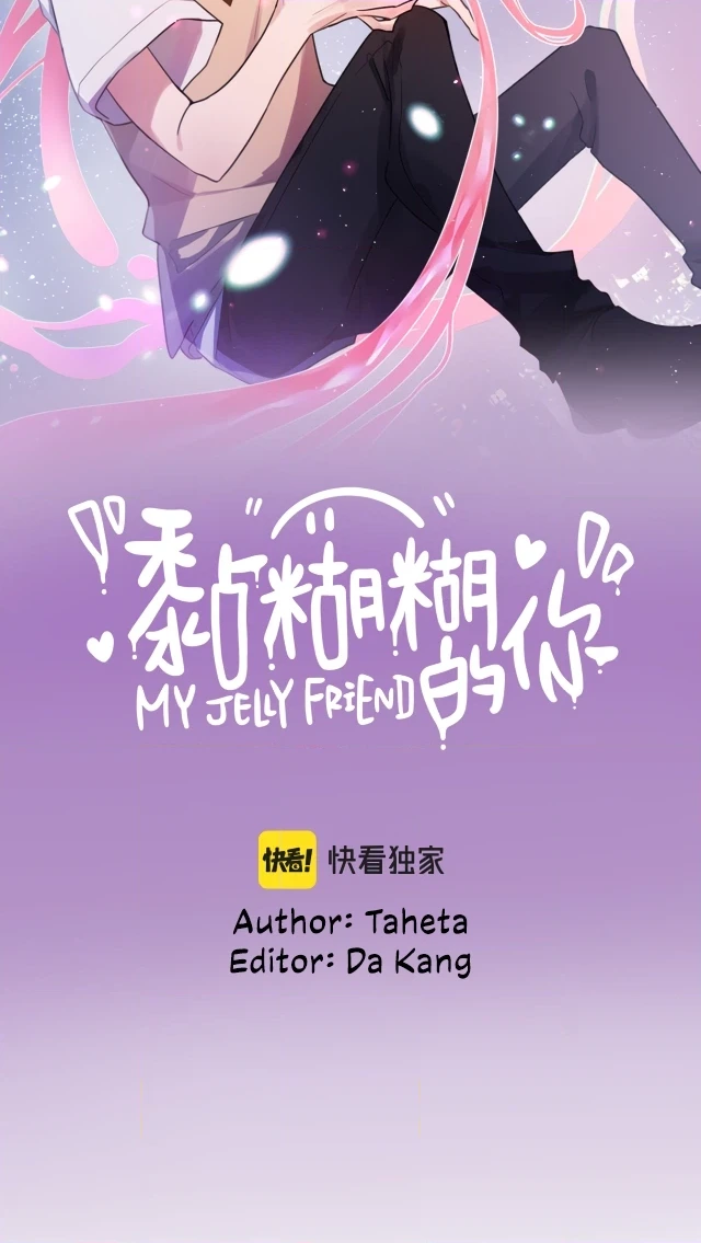 My Jelly Friend Chapter 2 page 10 - 