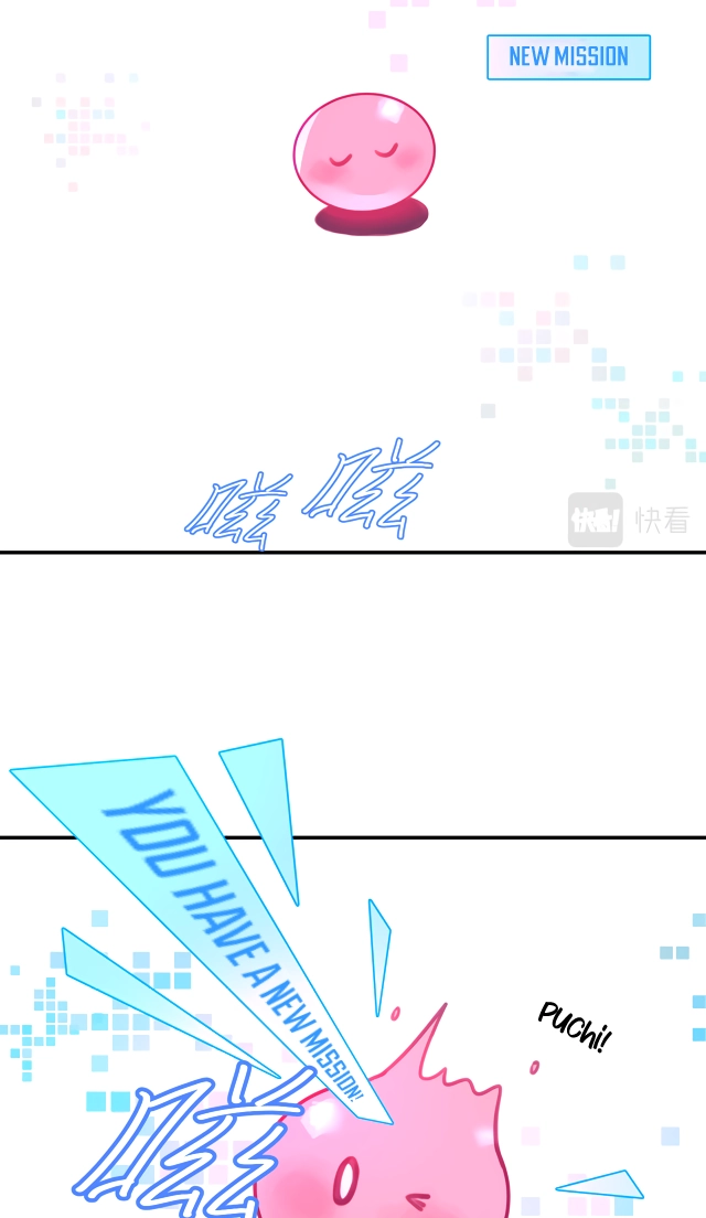 My Jelly Friend Chapter 3 page 2 - 