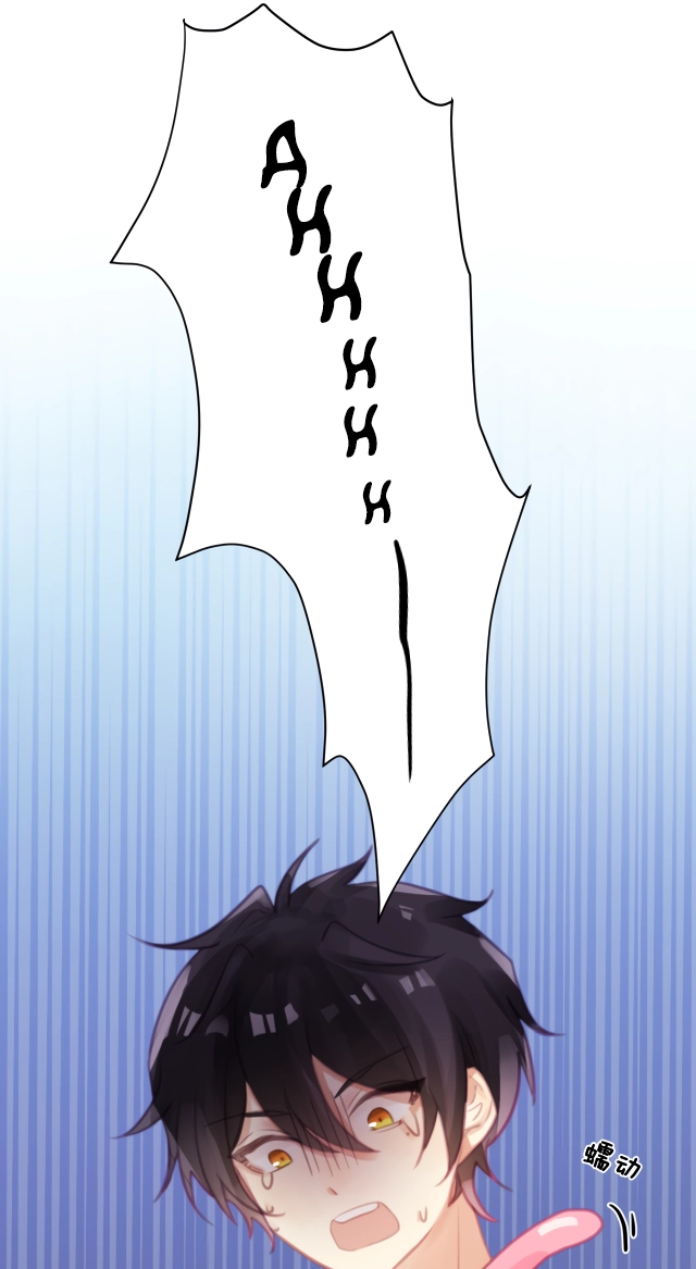 My Jelly Friend Chapter 3 page 12 - 