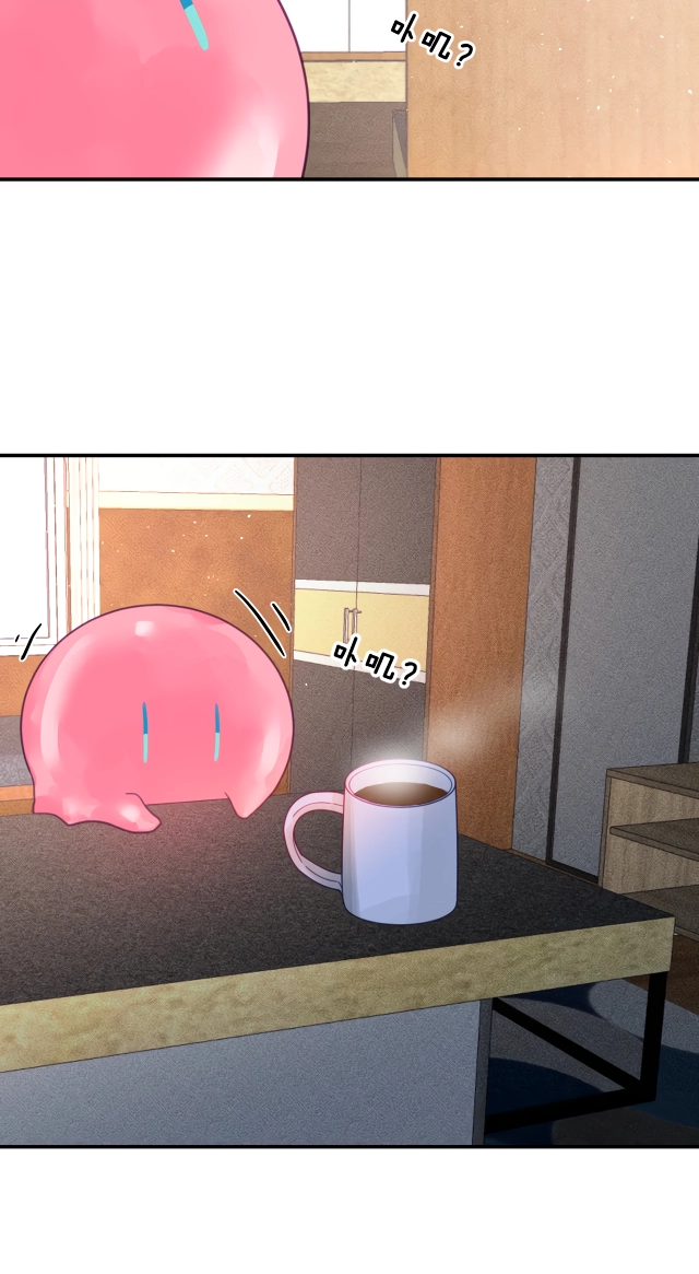 My Jelly Friend Chapter 3 page 17 - 