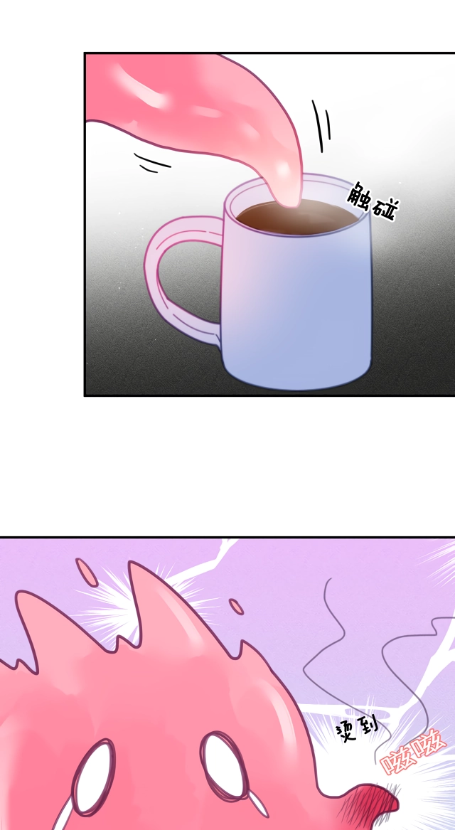 My Jelly Friend Chapter 3 page 18 - 