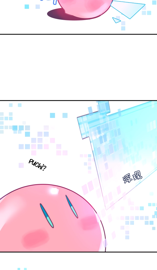 My Jelly Friend Chapter 3 page 3 - 