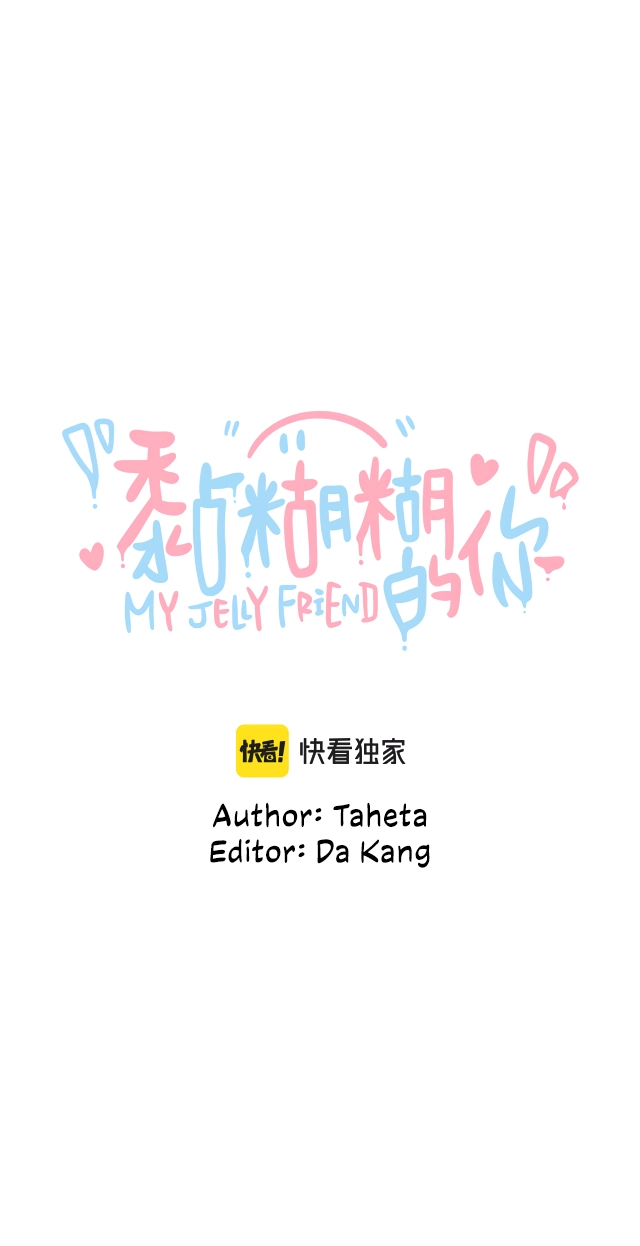 My Jelly Friend Chapter 3 page 25 - 