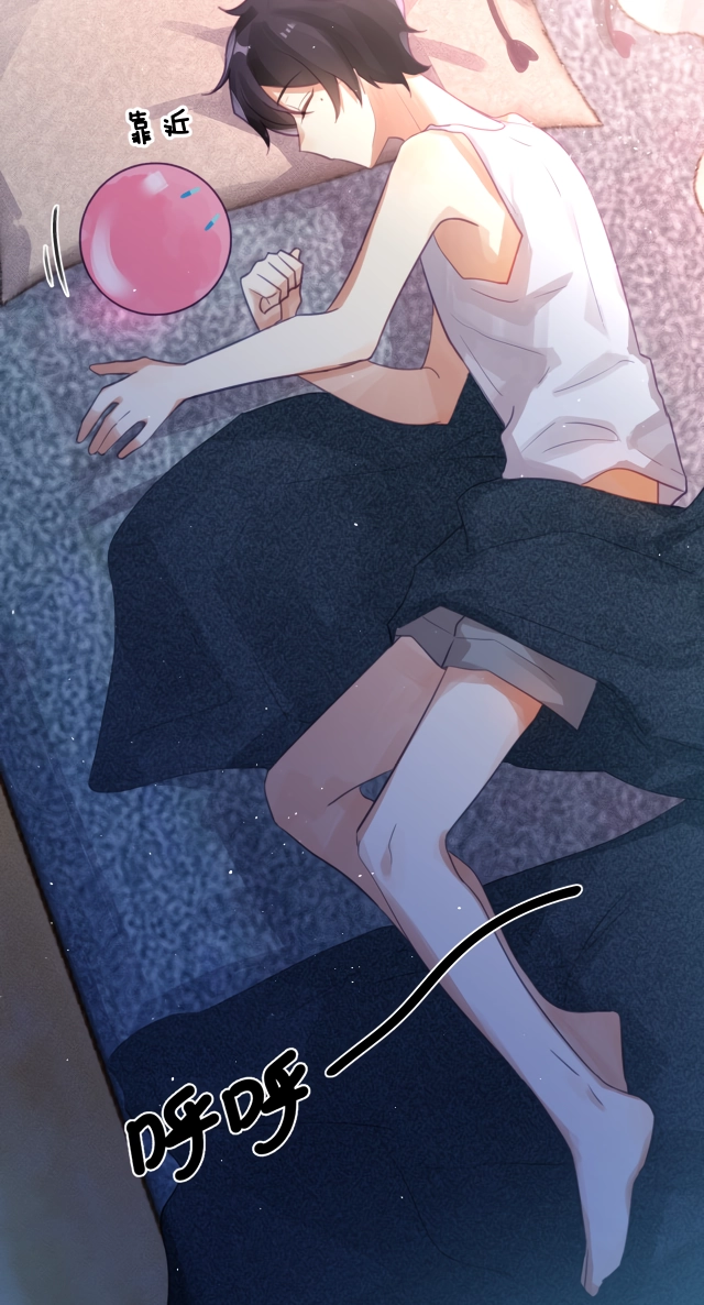 My Jelly Friend Chapter 3 page 8 - 