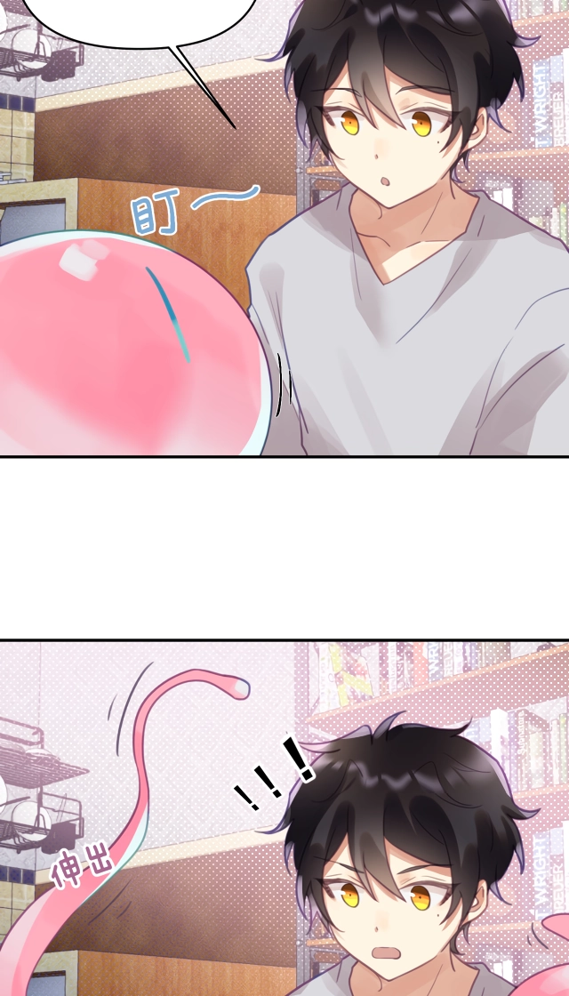 My Jelly Friend Chapter 4 page 27 - 