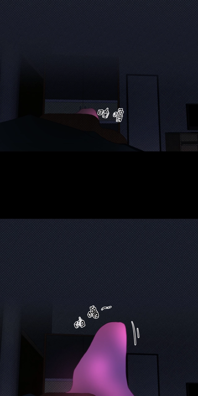 My Jelly Friend Chapter 4 page 33 - 