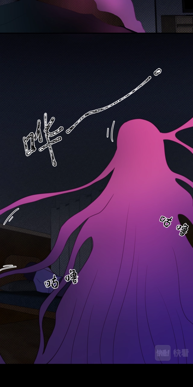 My Jelly Friend Chapter 4 page 34 - 