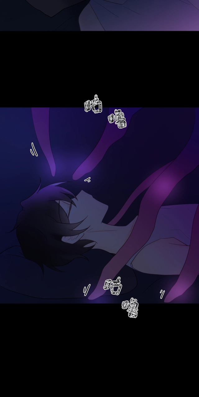 My Jelly Friend Chapter 4 page 36 - 