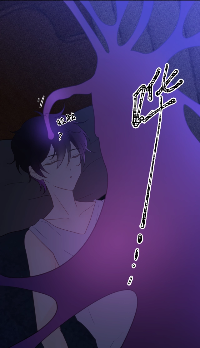 My Jelly Friend Chapter 4 page 37 - 