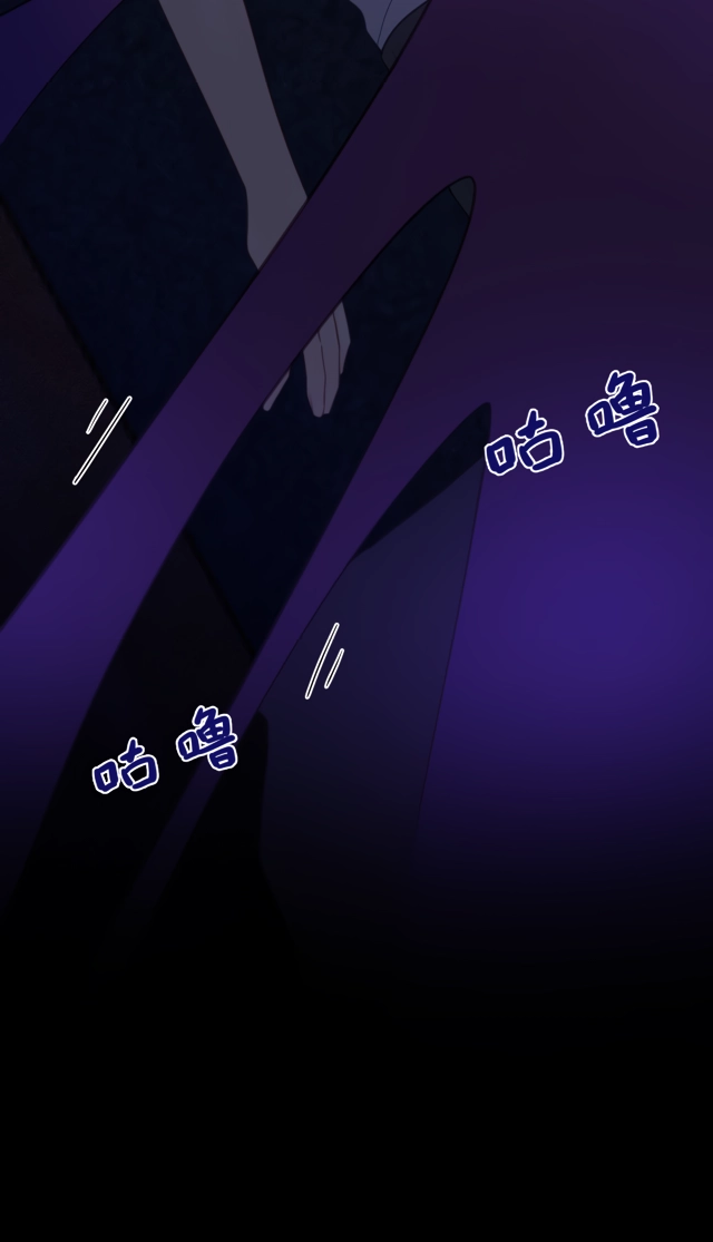 My Jelly Friend Chapter 4 page 38 - 