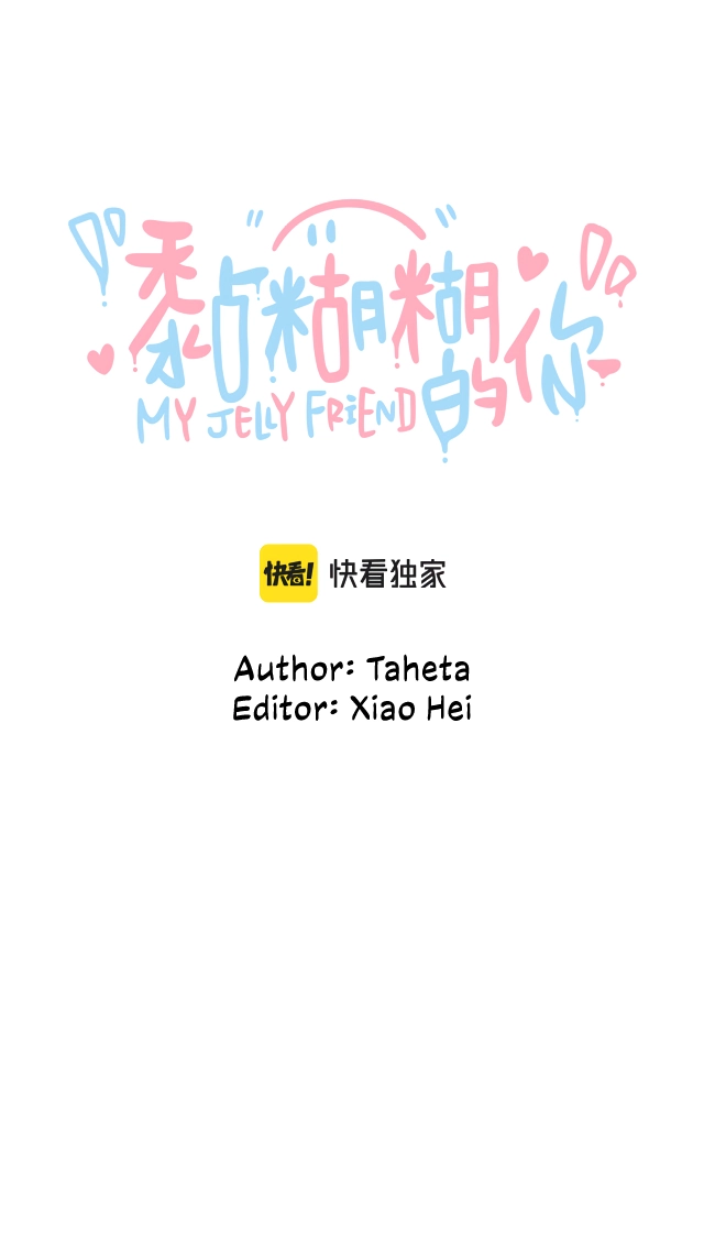 My Jelly Friend Chapter 5 page 15 - 