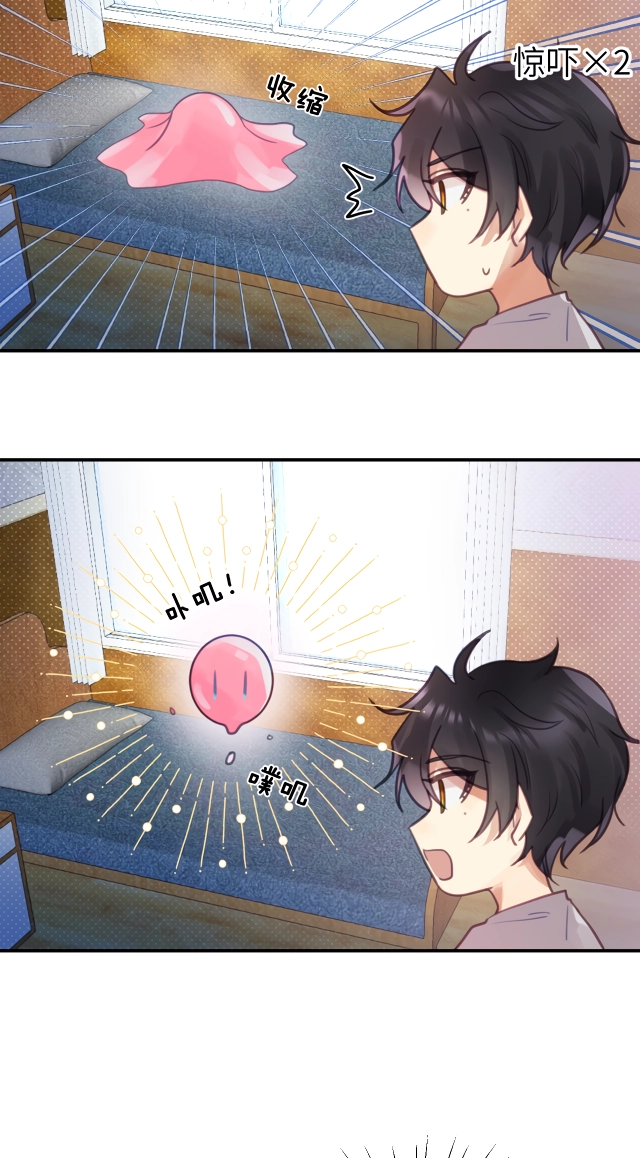 My Jelly Friend Chapter 5 page 18 - 