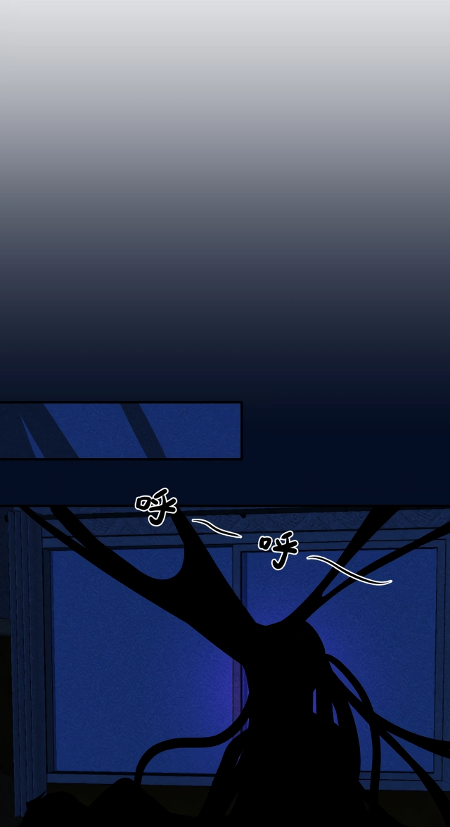My Jelly Friend Chapter 5 page 34 - 