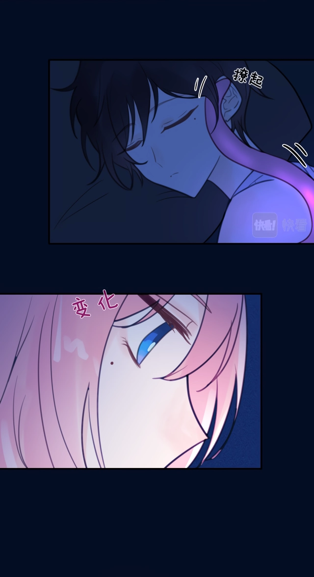 My Jelly Friend Chapter 5 page 36 - 