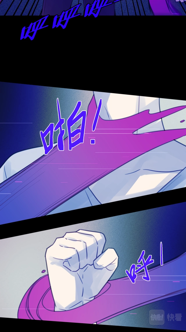 My Jelly Friend Chapter 5 page 7 - 