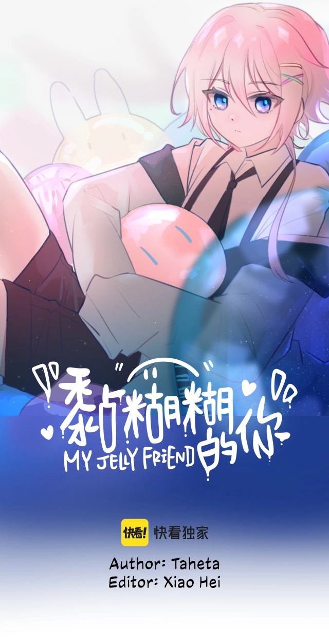 My Jelly Friend Chapter 6 page 8 - 