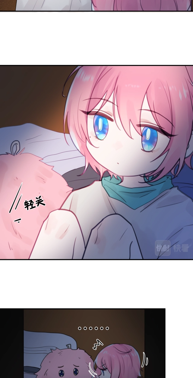 My Jelly Friend Chapter 7 page 11 - 