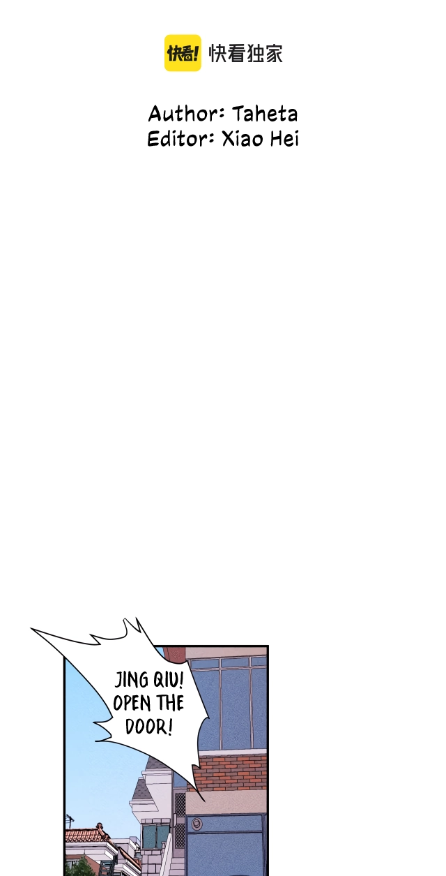 My Jelly Friend Chapter 7 page 13 - 