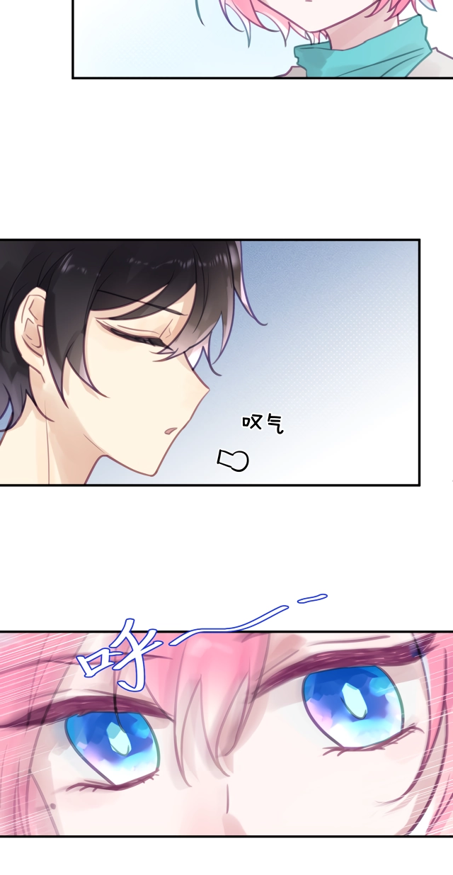 My Jelly Friend Chapter 7 page 23 - 